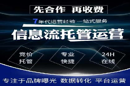 360信息流广告在教育培训行业的表现