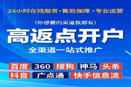 百度优化推广的最新趋势：如何抓住未来的机遇