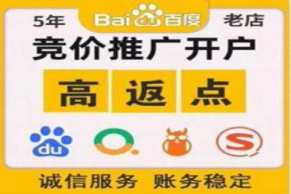 百度SEM代运营的五大经典案例，广告效果显著