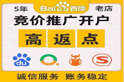 百度推广成本分析：成功案例揭秘