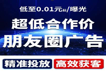 成功案例：SEM外包公司助力企业实现低成本广告